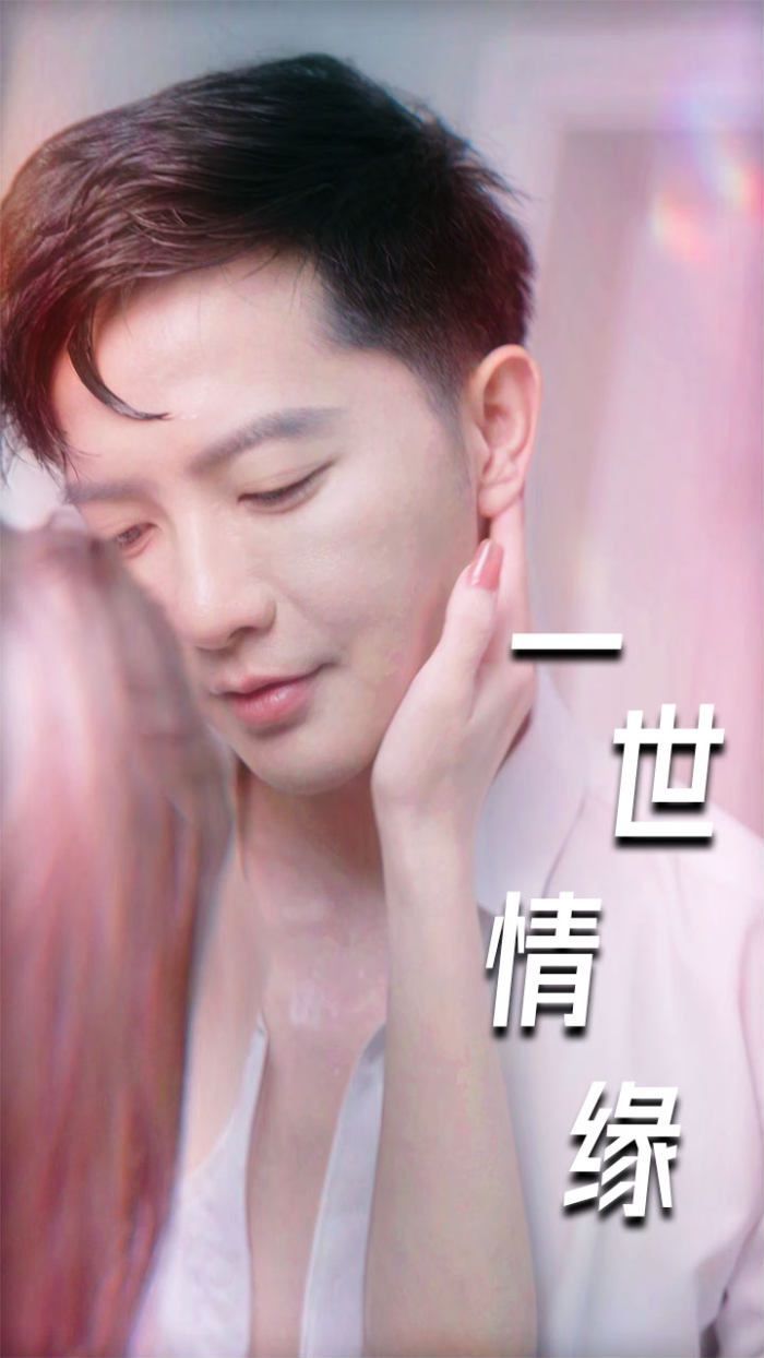 一世情緣（小強的幸福生活？）（重生后的浪漫愛情）（心想花開）(全集)