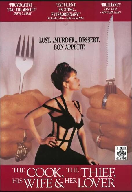 廚師、大盜、他的太太和她的情人(全集)