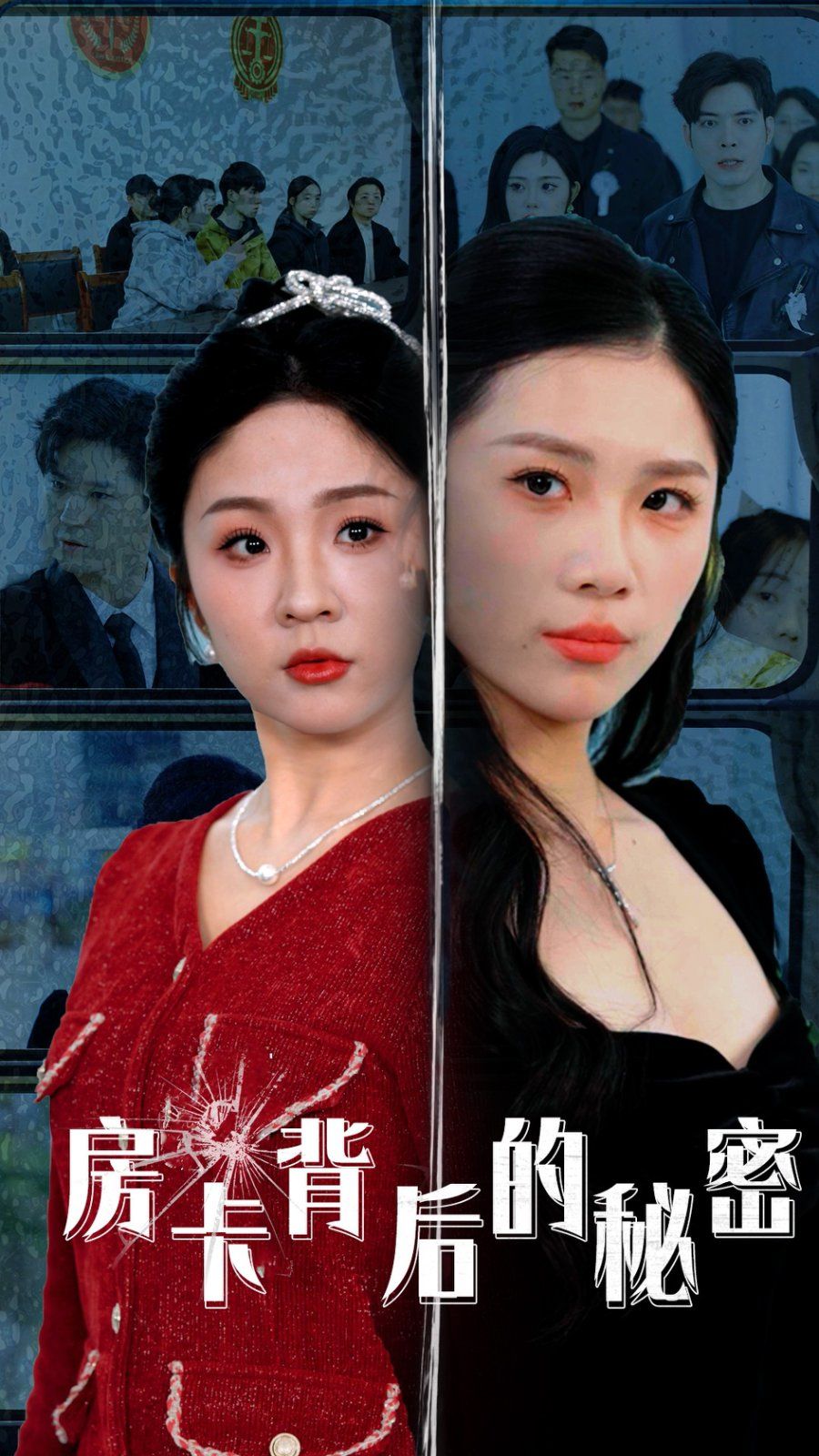 房卡背后的秘密（監(jiān)控里的第三人）(全集)