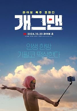 無能為力(全集)