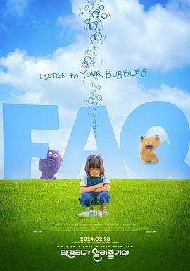 馬格利會(huì)告訴你(全集)