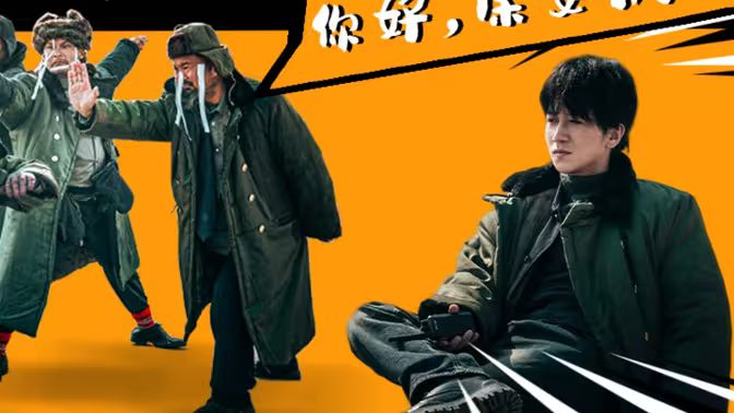 你好，保安隊長(全集)