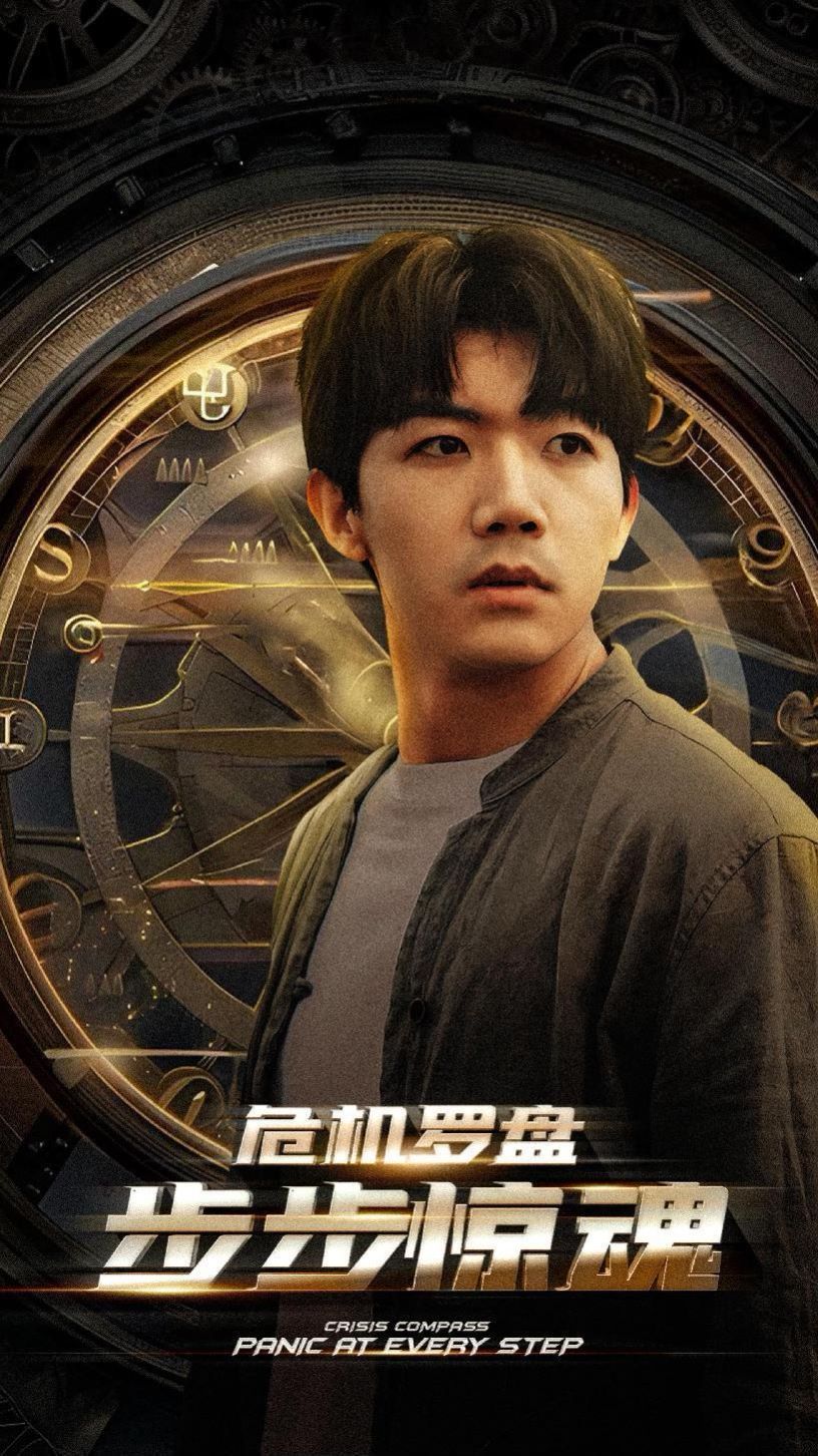 危機(jī)輪盤步步驚魂（手握乾坤）（我能預(yù)測(cè)你的未來 ）(全集)