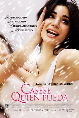 你行......你結(jié)婚？