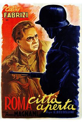 羅馬，不設(shè)防的城市