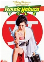 女性無(wú)賴(lài)傳說(shuō)偵查和酷刑