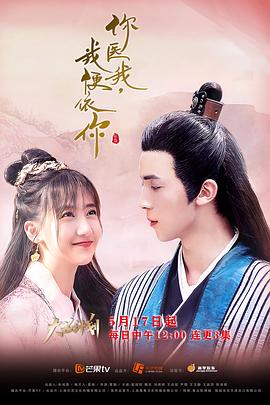 你醫(yī)我，我便依你(全集)