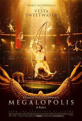 大都會(huì) 2024