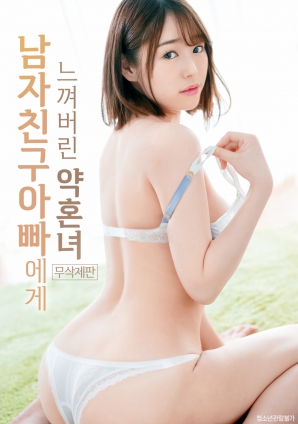 情迷未來(lái)公公