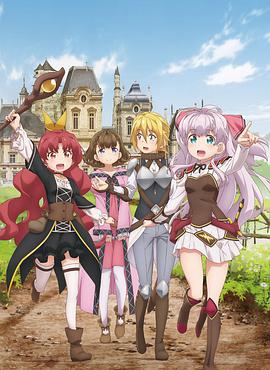 我不是說了能力要平均值么！(全集)