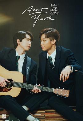 默默的我，不默默的我們(全集)