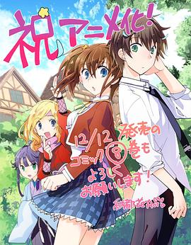 秒殺外掛太強(qiáng)了，異世界的家伙們根本就不是對(duì)手。(全集)