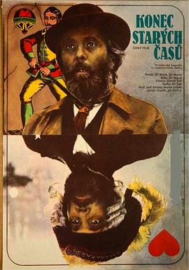 再見，舊時(shí)光