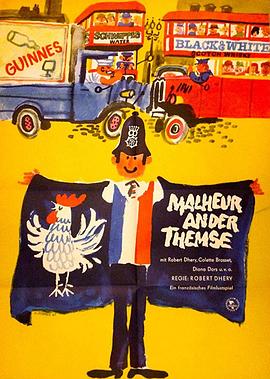 加油，法國隊！