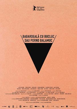 倒霉性愛，發(fā)狂黃片