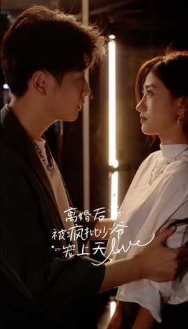 離婚后，被瘋批少爺寵上天(全集)