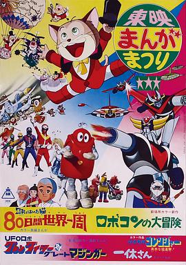 秘密戰(zhàn)隊五連者：鮮紅之猛進(jìn)攻(全集)