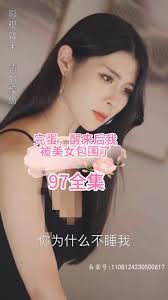 完蛋，醒來(lái)后我被美女包圍了(全集)