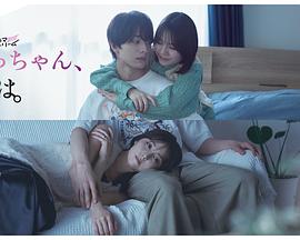 小早，我啊。(全集)