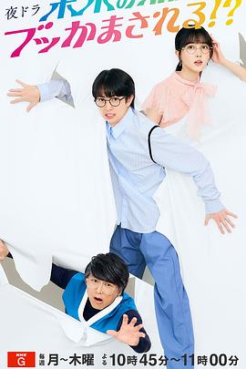 被未來的自己愚弄！？(全集)