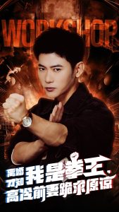 離婚才知我是拳王，高冷前妻跪求原諒(全集)