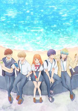 終究、與你相戀。(全集)