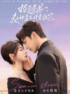 報告秦總，夫人她是古代老祖宗(全集)