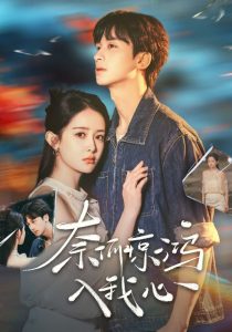 我有讀心術(shù)，前夫請(qǐng)投降(全集)