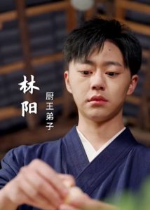 老婆我真是廚神(全集)