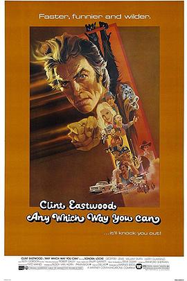 金拳大對(duì)決國(guó)語