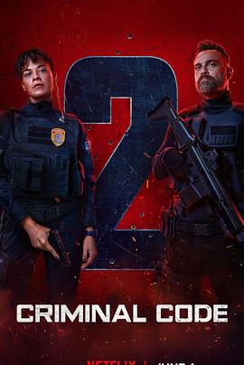 罪孽深種第二季(全集)