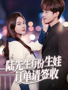 聽(tīng)我心聲后齊總連夜修改遺囑(全集)