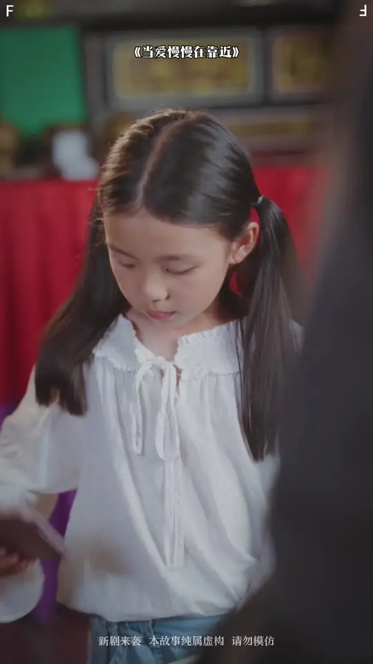 當(dāng)愛慢慢在靠近(全集)