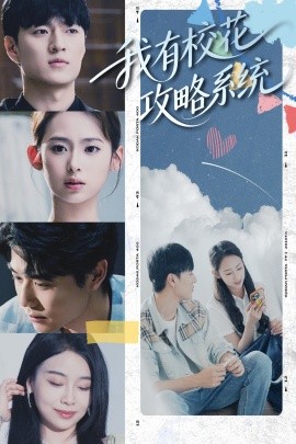 我有?；üヂ韵到y(tǒng)(全集)