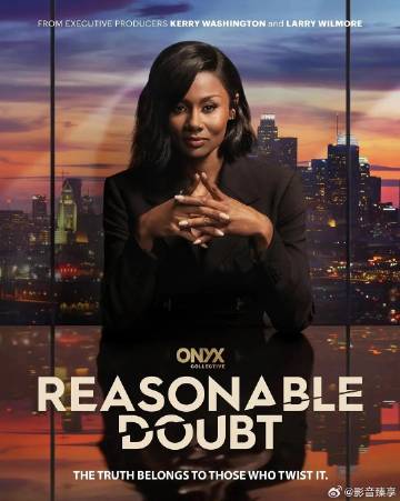 合理懷疑第三季(全集)