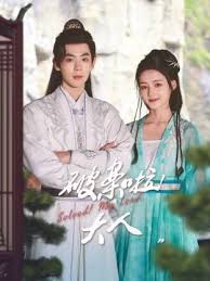 破案啦！大人(全集)