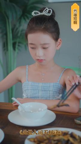 重生后，我登峰造極(全集)