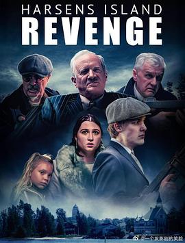 哈森斯島復仇