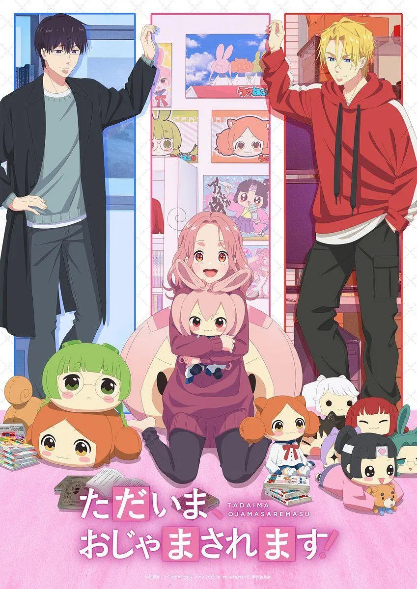 當(dāng)前、正被打擾中！