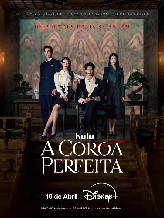 21世紀(jì)大君夫人(全集)